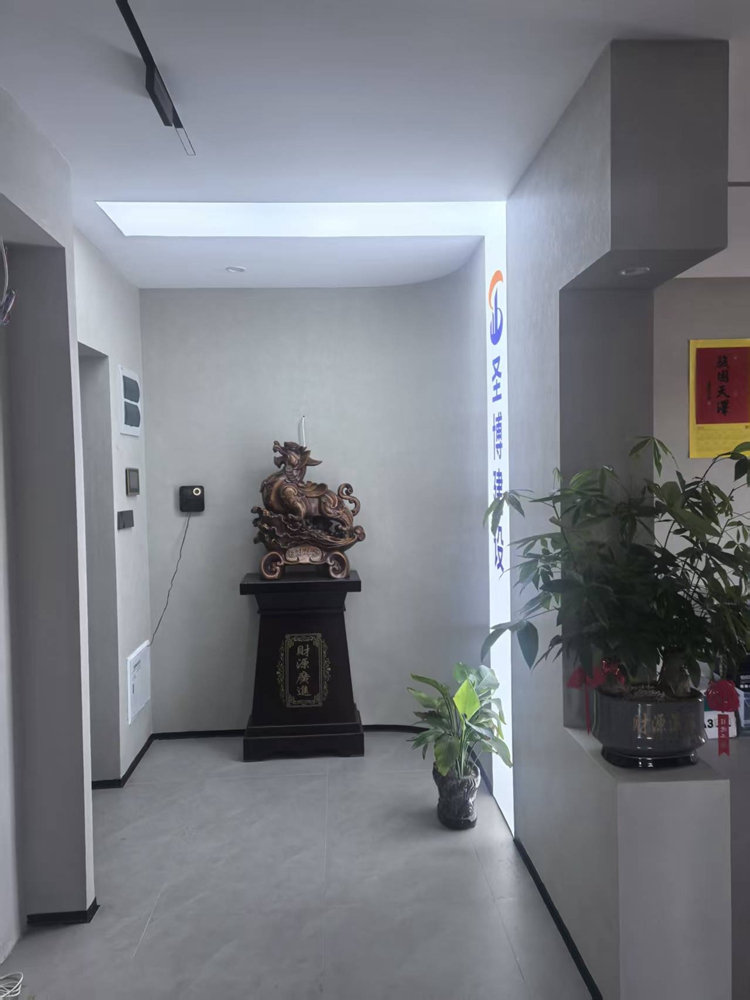 办公室