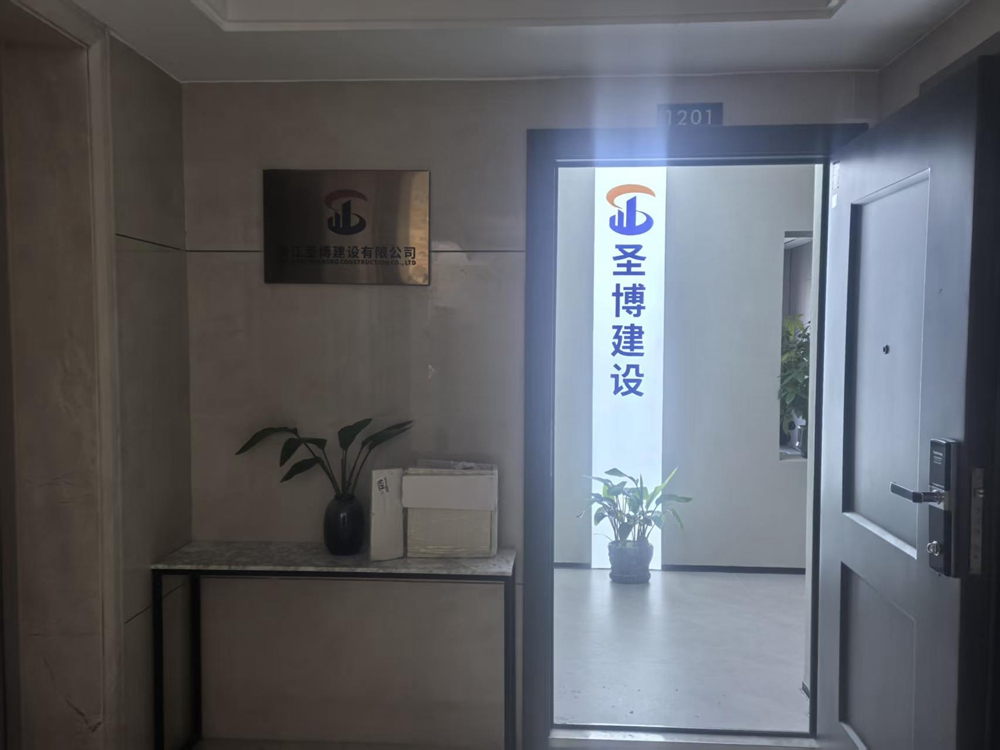 办公室